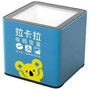 东台拉卡拉收款宝盒